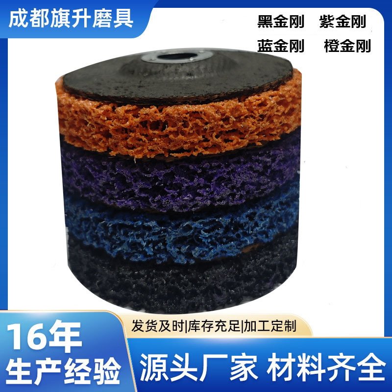 跨境黑金刚抛光片磨盘黑金刚打磨片4寸5寸不锈钢除锈去漆黑打磨片