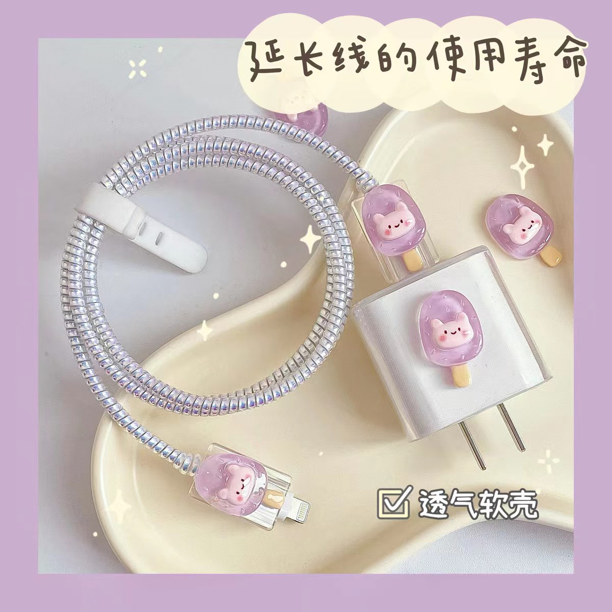 Aplicable a la cubierta protectora del cable de datos iPhone13/14/15 cubierta protectora estándar europea y americana de Apple 20W cargador