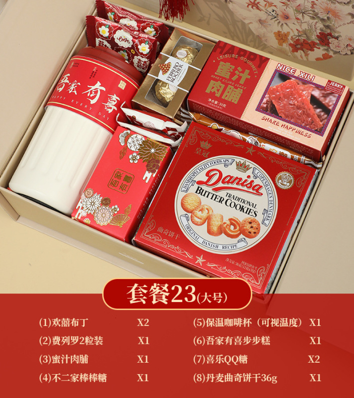喜糖成品礼盒装含糖婚糖混合订婚婚宴喜糖新款结婚伴手礼|undefined
