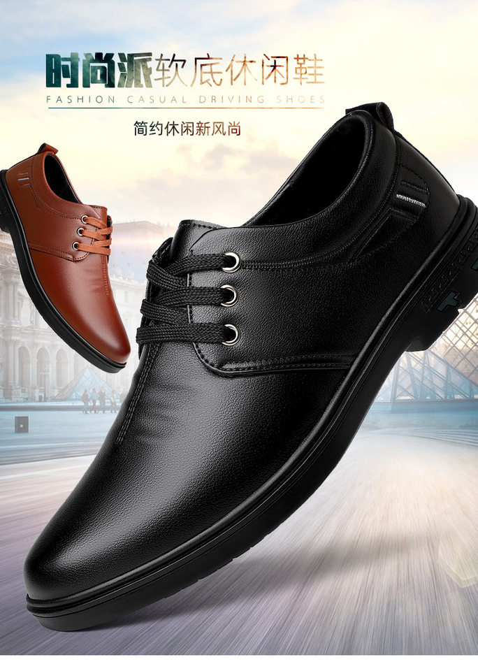 Giày da nam cổ thấp buộc dây đế mềm kiểu công sở — Màu nâu, Màu đen chi tiết 1