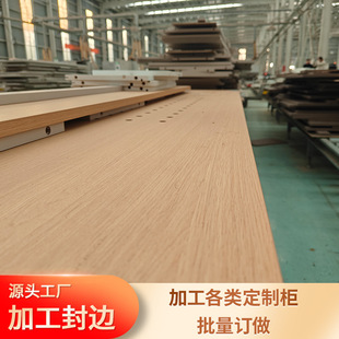 ���N���ƙ�������ȫ�ݼҾ߶��Ƽӹ��и��ķ�߅��ׁ��߼ӹ���