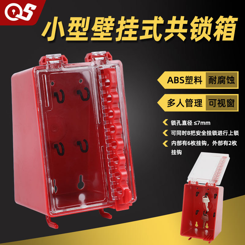 Brady Industry security Locks Administration small-scale Lock box transparent Locks Workstation loto Lock station cabinet