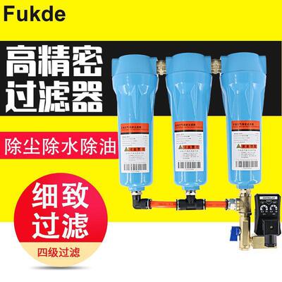 冷冻过滤器压缩空气空压机水气冷干机气泵除水干燥滤芯油水分离器
