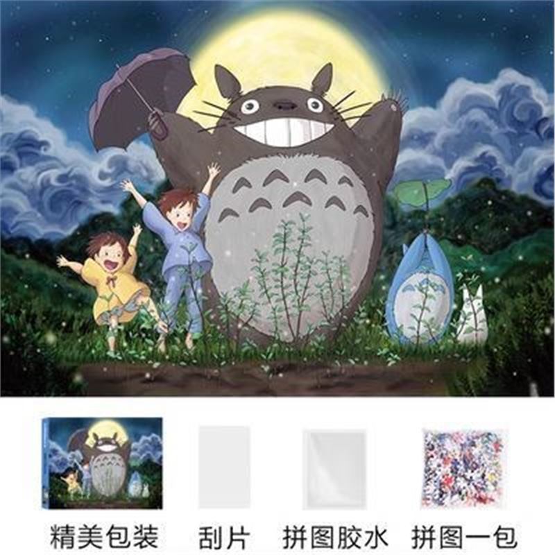 달빛 토토로 1000개 70*50cm 무료 접착제