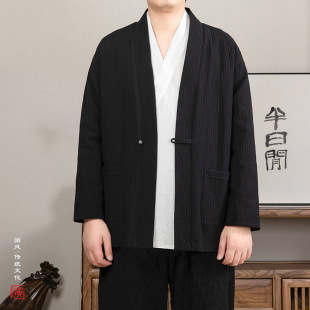 Chinese Style Autumn New Men's Cotton Retro Hanfu Cardigan Coat
