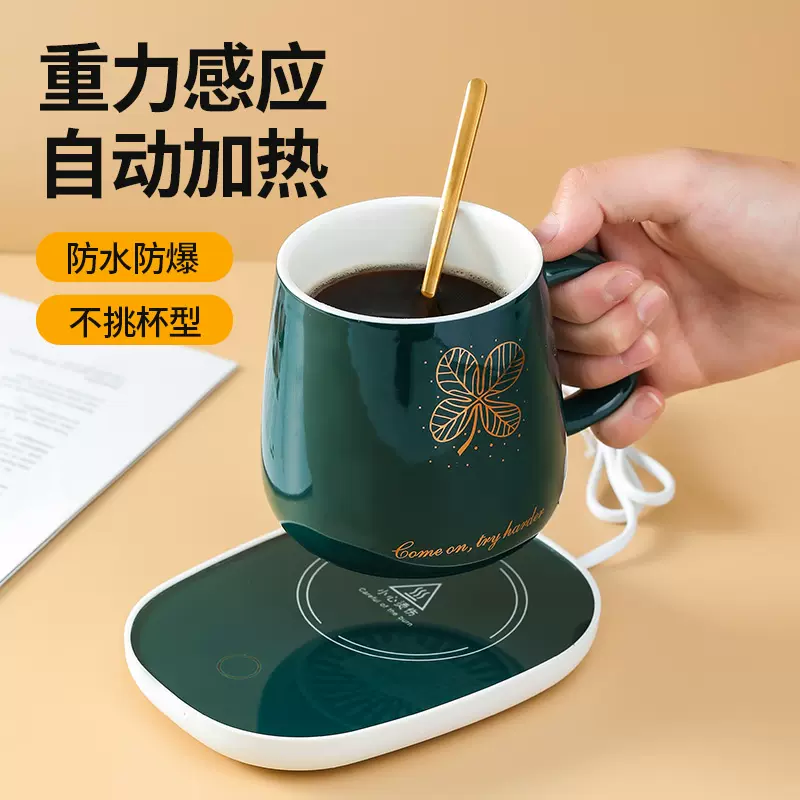 加热杯垫55度恒温垫家用保温暖水杯热牛奶底座智能通用感应暖杯垫