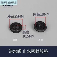 WDI���ρ��RͰ����Mˮ�y��ˮ�y���ܷ�Ȧֹˮ���z�|Ƥͨ����ʽ