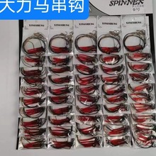 5钩轮胎线大力马防缠绕串钩板装鲤鱼鲫鱼黄辣丁海钓钩伊势尼丸士
