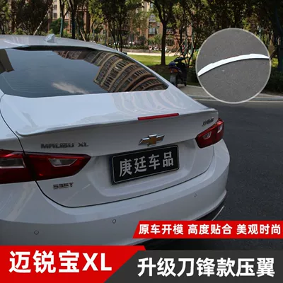for Chevrolet 16-23 Malibu: Fixed wind wing