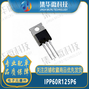 ԭ��ԭ�� IPP60R125P6 6R125P6 87A 650V �M��ȫ��ԭ�b�F؛