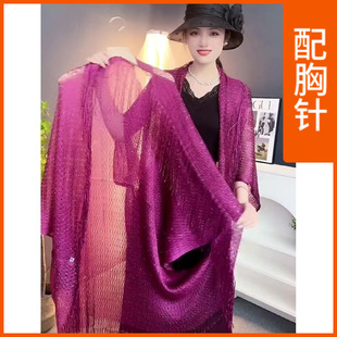 Tassel Shawl Air Conditioner Shawl Outer Wear Summer Mesh Thin Loose Fashion High-end Shawl Lady Sun Protection Outer Wear