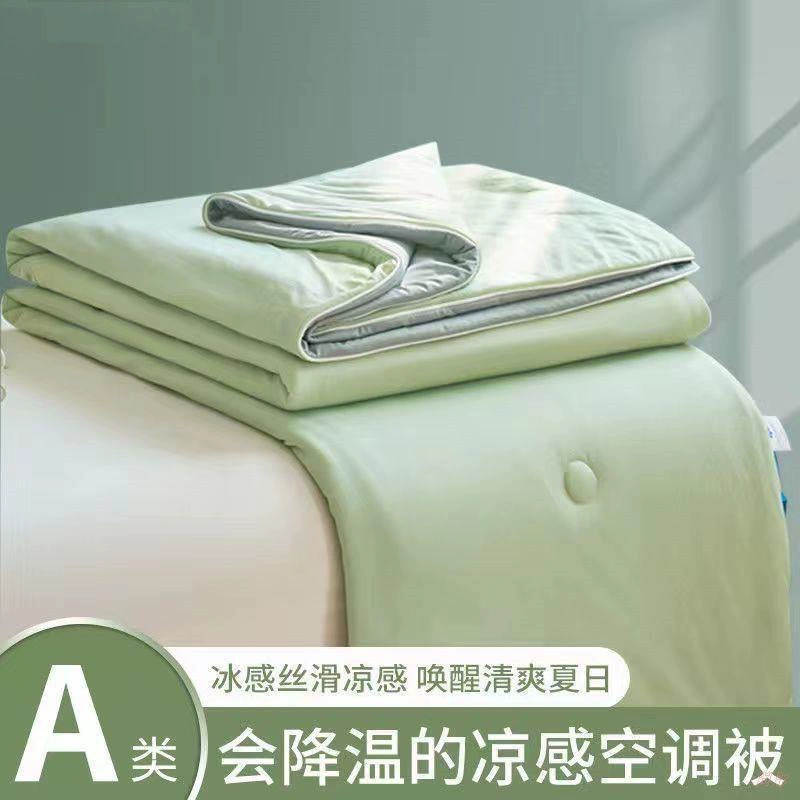 Летнее одеяло из 100% нейлона класса А с ощущением льда, прохладное летнее одеяло, которое можно стирать в машине, маленькое одеяло с кондиционером Ice Core