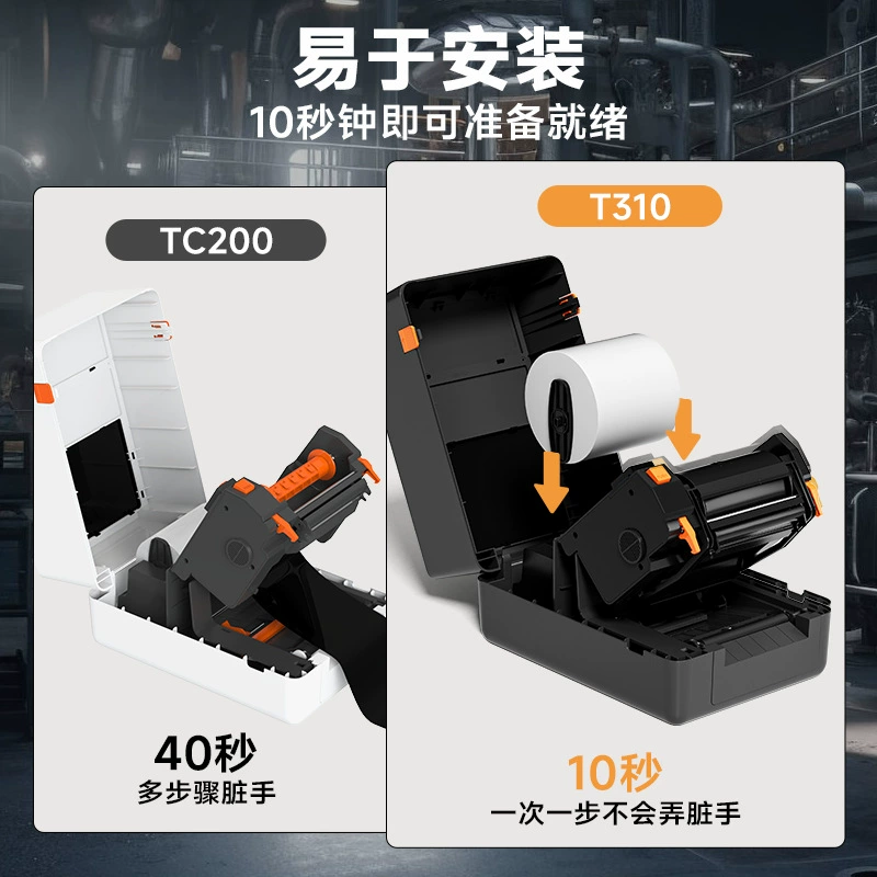 PHOMEMOT310-BT thermal transfer thermist dual print commercial grade 300DPI Bluetooth bar code label printer