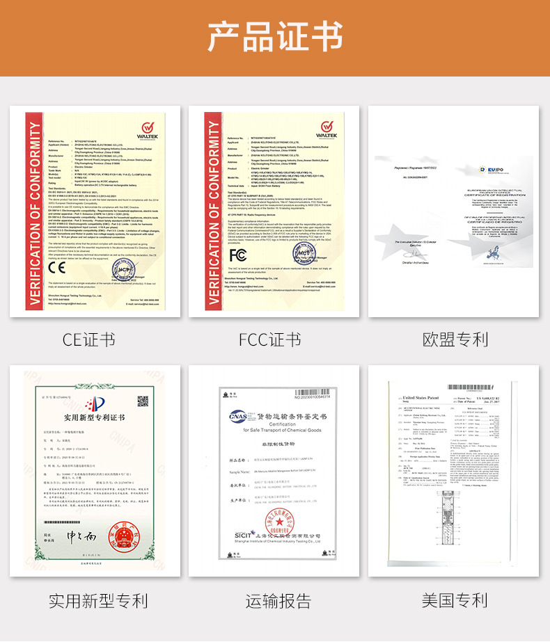 Store fixed module Chinese_03.jpg