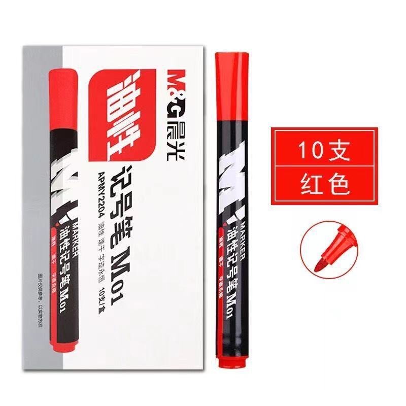 得力文具6881记号笔黑色粗头大头油性笔标记快递勾线笔大容量耐用|undefined