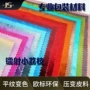 镭射耐磨炫彩pu革面料