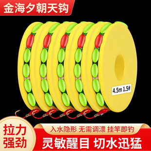 Seven-star drift line set tied up the hook to the Sky finished dotted fishing line suit full set of traditional fishing main line carp wild fishing