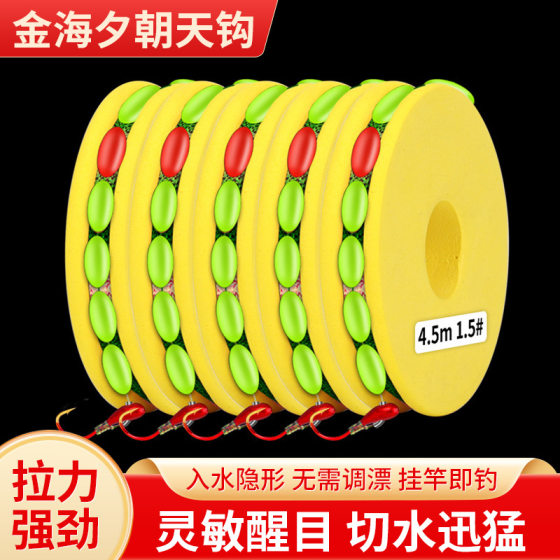 Seven-star drift line set tied up the hook to the Sky finished dotted fishing line suit full set of traditional fishing main line carp wild fishing