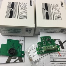 ȫ��PLCͨӍ�Uչ��FX1N FX2N FX3U FX3G-485-BD 422-BD 232�Uչ��