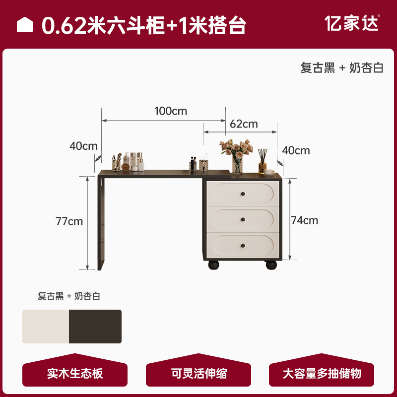Comedor de vestuario retrógrado francés dormitorio armario de almacenamiento armario de lujo ligero escritorio retráctil escritorio de oficina