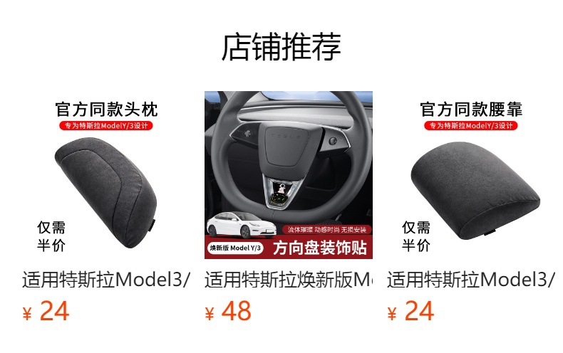 Applicable to Tesla Model3/Y charging head waterproof cover Telsa New version silicone dustproof protective cover modification