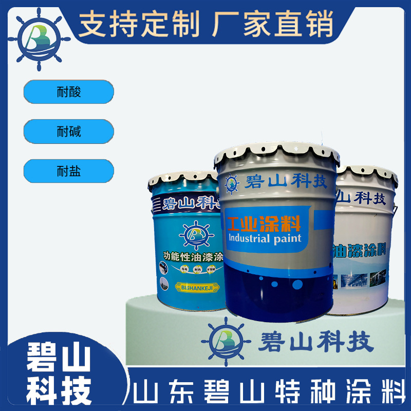 氯化橡胶防腐涂料生产 脂肪族聚氨酯防腐面漆 环氧富锌底漆供应