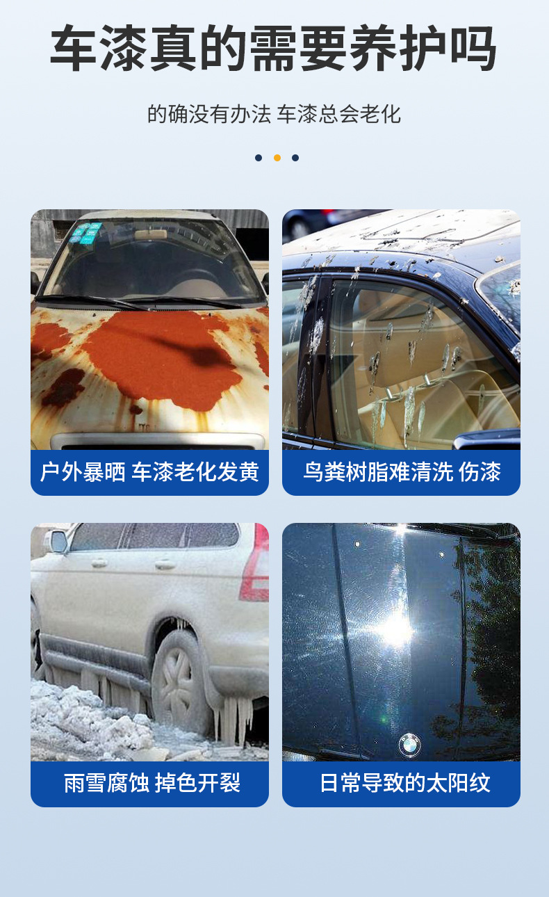 Car Atomized Crystal Shield, Water Repellent, Anti-Fouling, Anti-Rust Paint, Micro-Plated Crystal Car Supplies, Coating Car Paint, Beauty Care