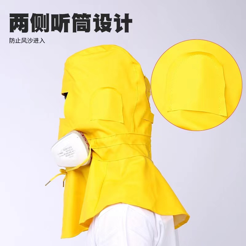 耐酸碱防化防油塑料头套防飞溅喷漆面罩工业安全