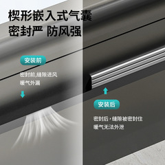 Window Windproofing Device Sliding Window Seal Strip Plastic Window Gap Filler Seal Window Windproof and Soundproof Seal Strip