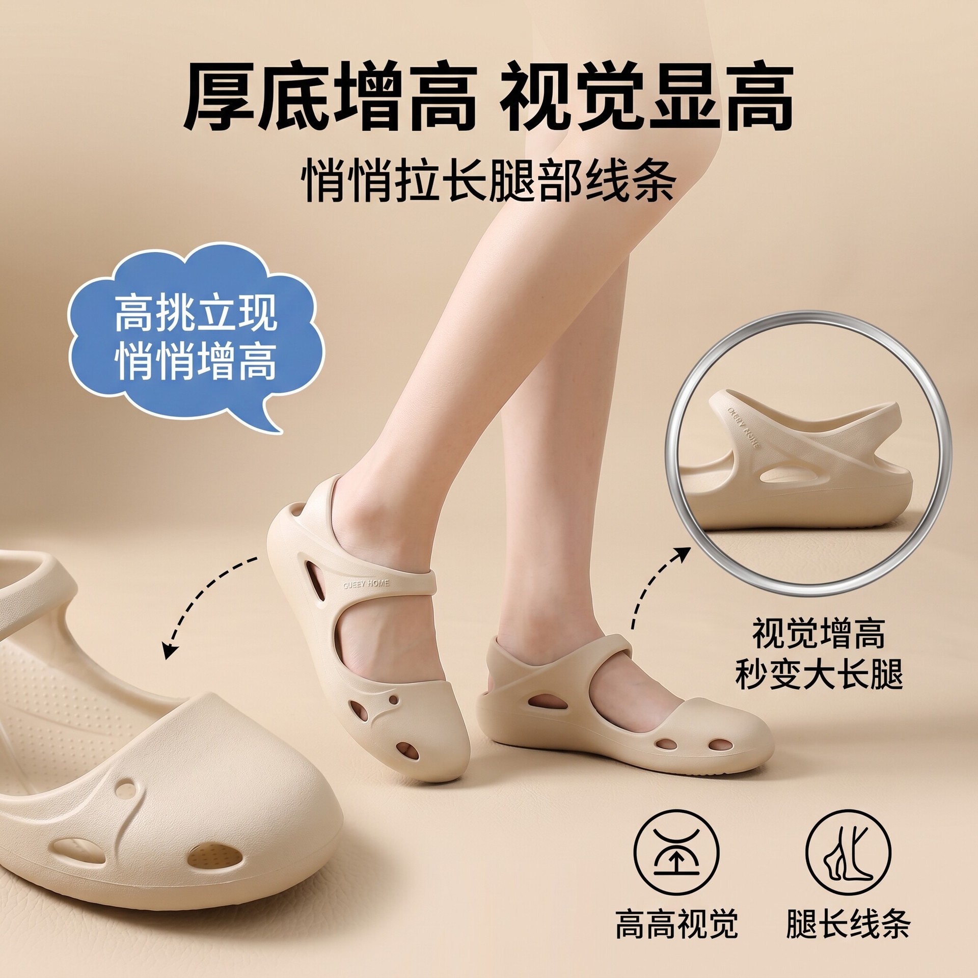 EVA-Schuhe zum Kotstampfen von Löchern für Damen, Mary Jane, atmungsaktive, rutschfeste äußere Strandschuhe, Sommersandalen mit dicker Sohle und Zehenbereich