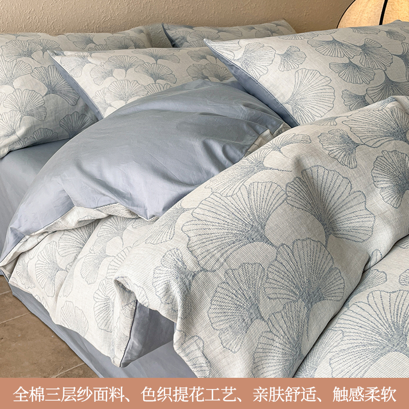 提花三层纱四件套纯棉100全棉被套双层纱布床单2025新款床上用品|undefined