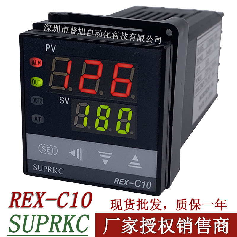 批发C10FK05-V*EN温控表 余姚产SUPRKC温控器 REX-10温度调节器