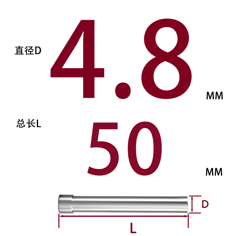 SKD11 펀치바늘 Φ4.8*50