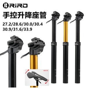 RIRO ����܇��������ɽ��܇27.2/30.9/31.6MM �ֿؿ��{���߶����U