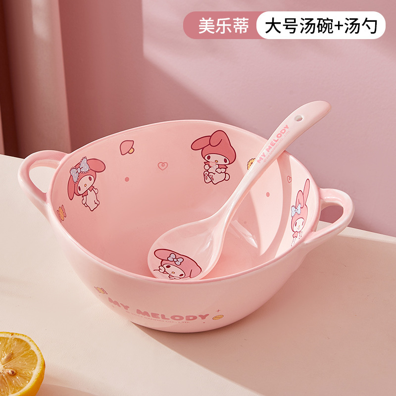 サンリオ二耳スープ碗家庭用高級感食器陶磁器碗漫画大サイズヨーグルト碗果物サラダ碗|undefined
