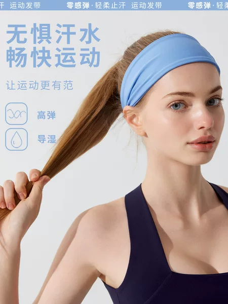 Summer High-Elastic Breathable Widened Yoga Fitness Sports Headband Moisture-Wicking Hair Band Sports Running Headscarf for Women