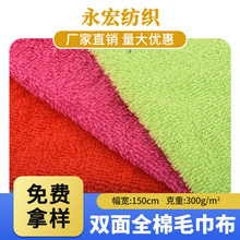 �F؛�p��ȫ��ë����������ëȦ���Ӻ�ϴˮ�Ƶ�ԡ��ԡ��˯�¼Ҽ�