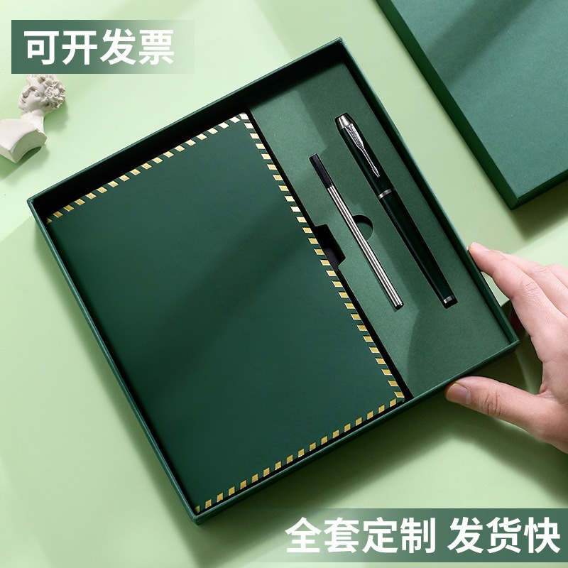 笔记本礼盒套装定制a5厚本子办公商务皮面记事本刻字定做可印logo