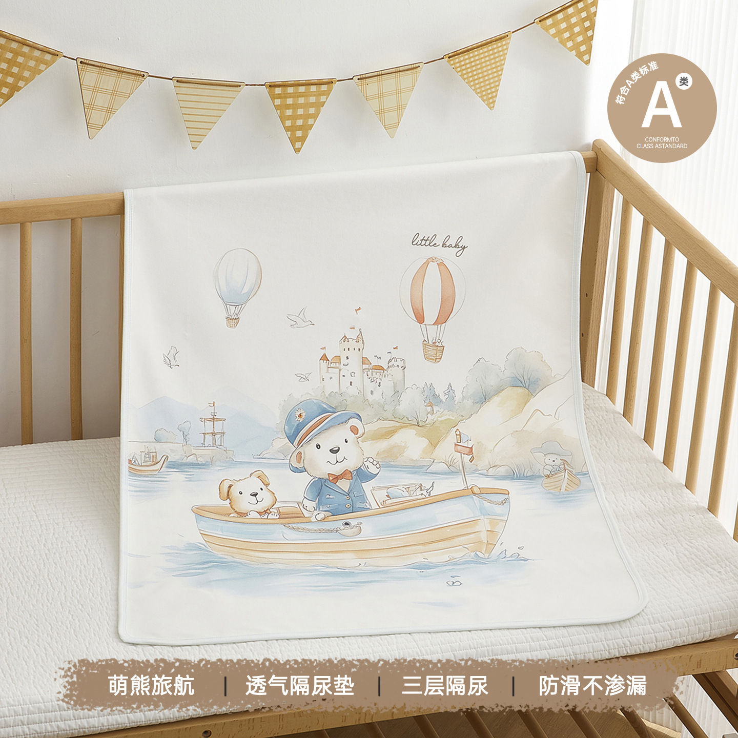 귀여운 곰 여행