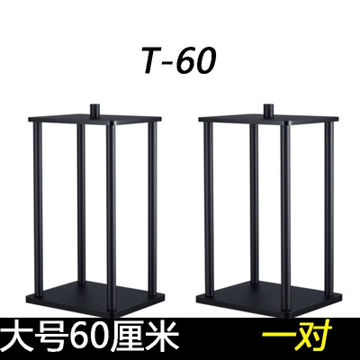 Speaker Stand Home Theater Bookshelf Audio Stand Ktv Card Holder 8 10 12inch Floor-Standing Wooden Rack (Electric car big tripod) - large-t-60-pair