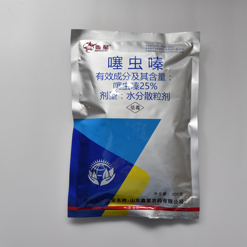 微信图片_20230130145148