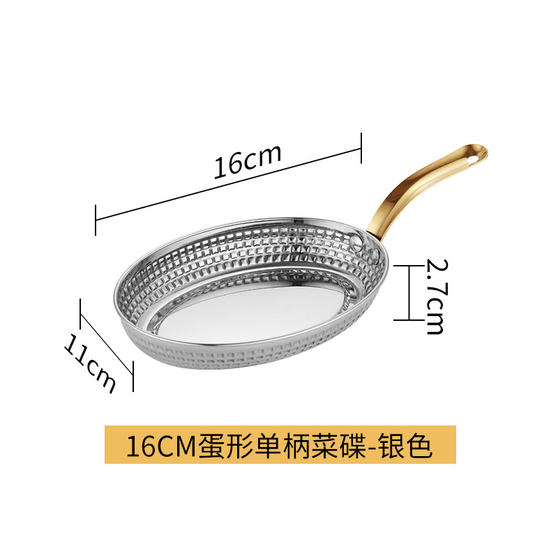 16cm 실버 싱글 핸들 모델