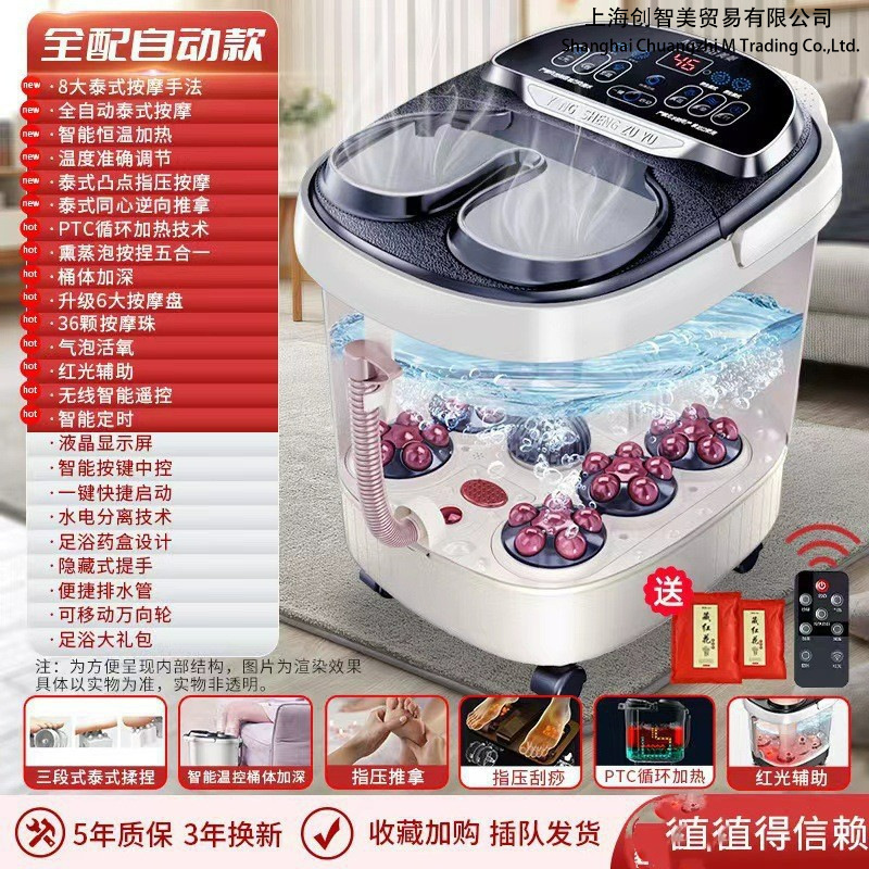新款足浴盆电动按摩泡脚桶家用自动加热按摩深桶足浴桶母亲节礼品