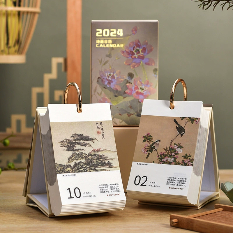 Desk calendar, ancient poetry, 2024 years, hand painting