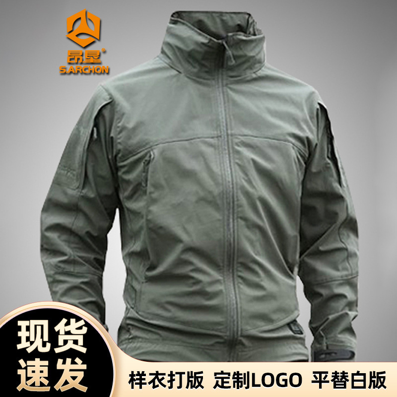 Angken Softshell Outdoor Jacket Men's Three-In-One Waterproof Windproof Breathable Winter Jacket Tactical Coat Mountaineering Clothing