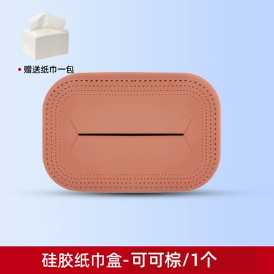 Suitable for Mercedes-Benz's New Car tissue box/set - cocoa-brown-tissue-box