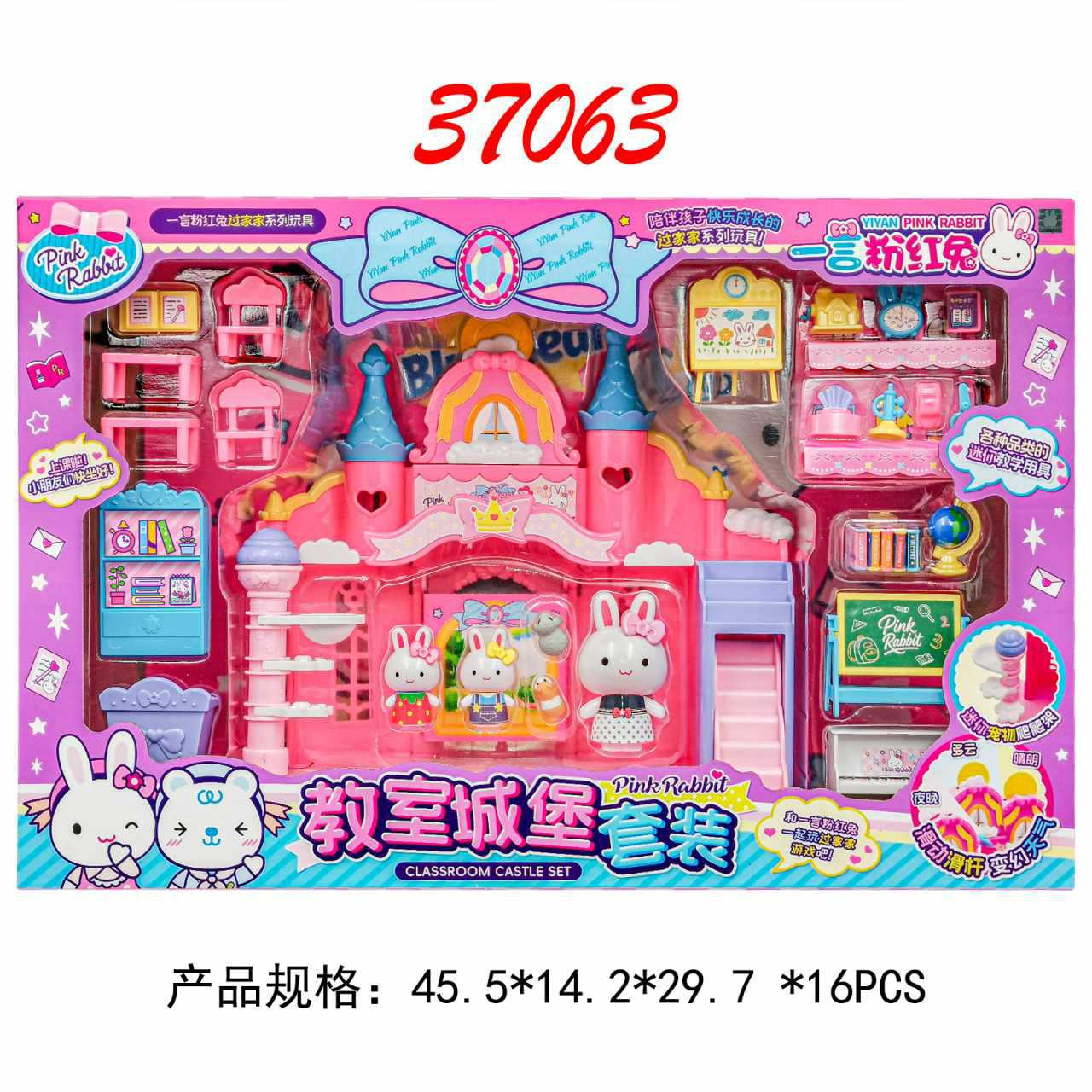 Yiyan conejo Rosa refrigerador de la cocina mini tocador cake party simulación herramientas médicas chica jugar a las casitas juguete lote