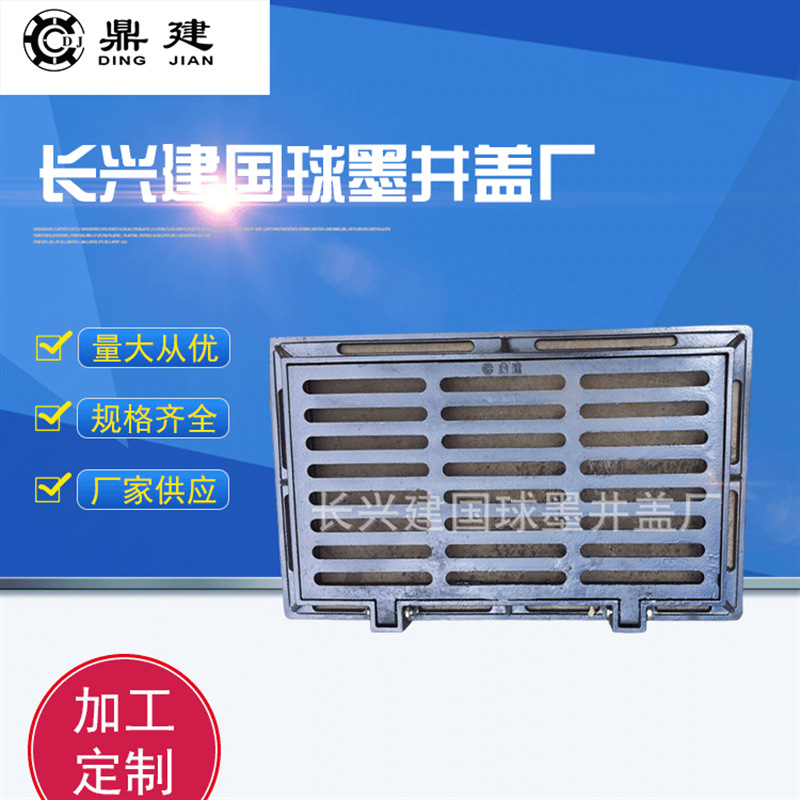 铸铁井盖 批发球墨铸铁沟盖污水套 雨水口排水沟盖板 排水井盖