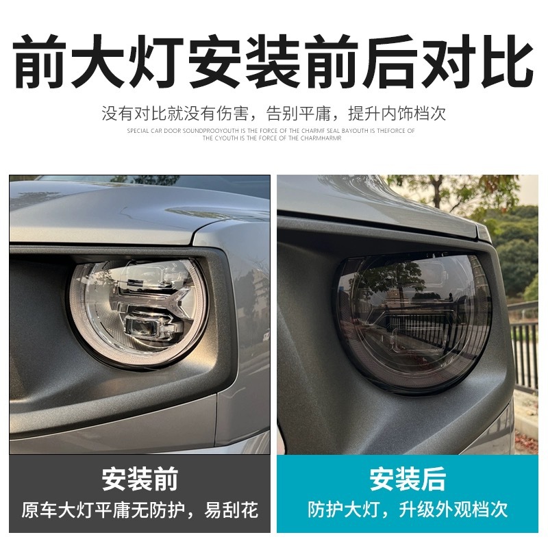 Suitable for 25 Harvard Big Dog Second Generation Smoked Black Light Film TPU Black Samurai Headlight Tail Light Film Car Film Color Change Film