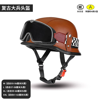 Safety Helmet – Motosiklet kaskı (dəbilqə) - brown-big-black-frame-m-suitable-for-head-circumference-55-56cm